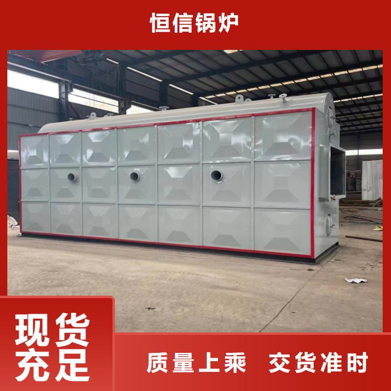 电加热真空热水锅炉