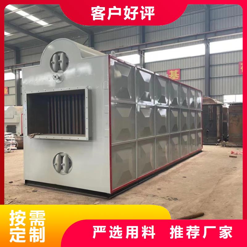 真空热水锅炉诚信厂家
