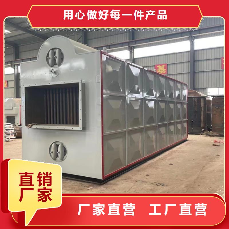 真空热水锅炉