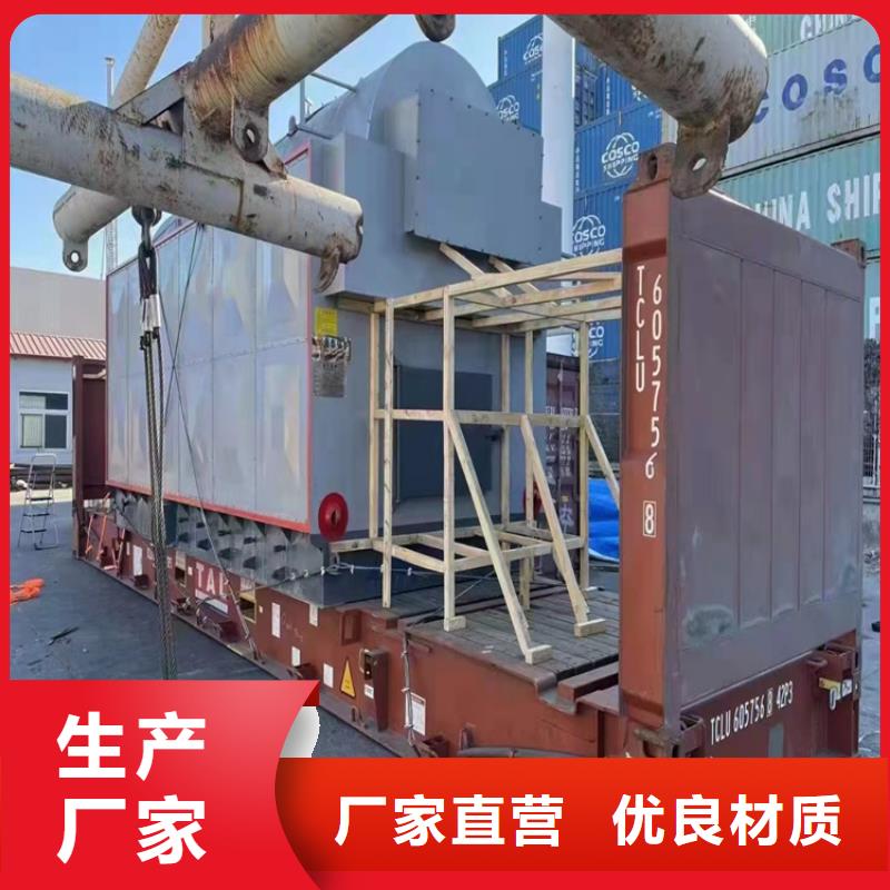 燃气真空热水锅炉供应商