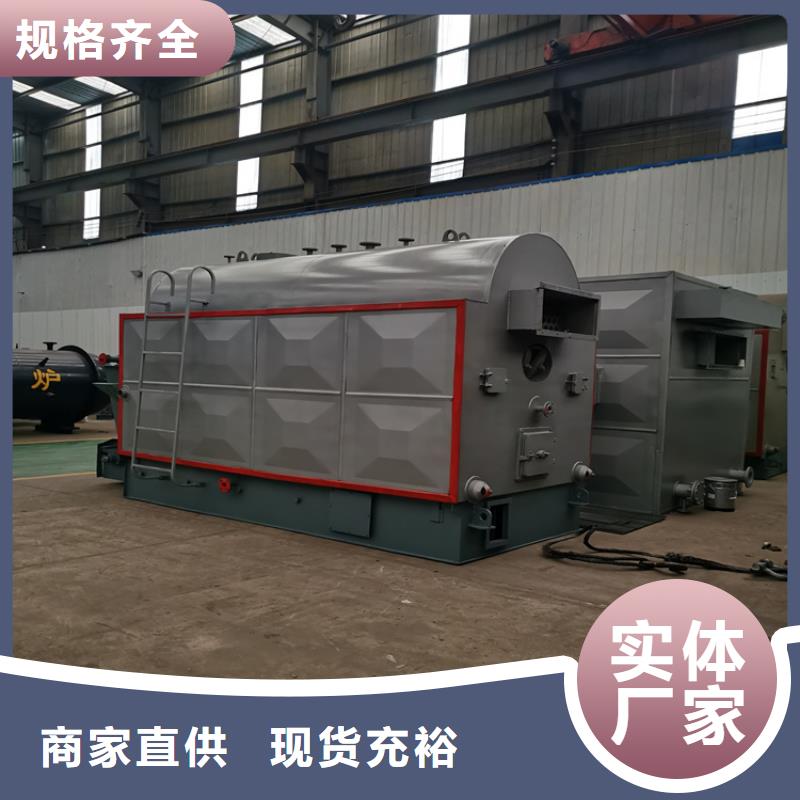 生物质真空热水锅炉诚信厂家
