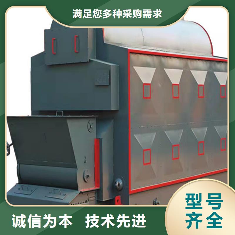 低氮真空热水锅炉实体厂家