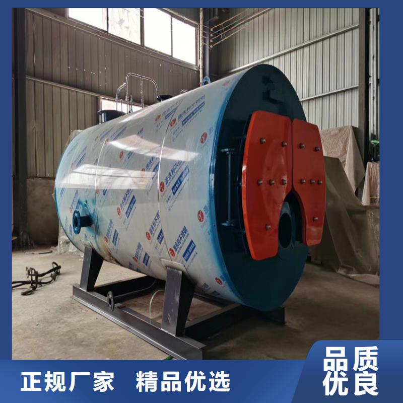 低氮30mg真空热水锅炉生产厂家