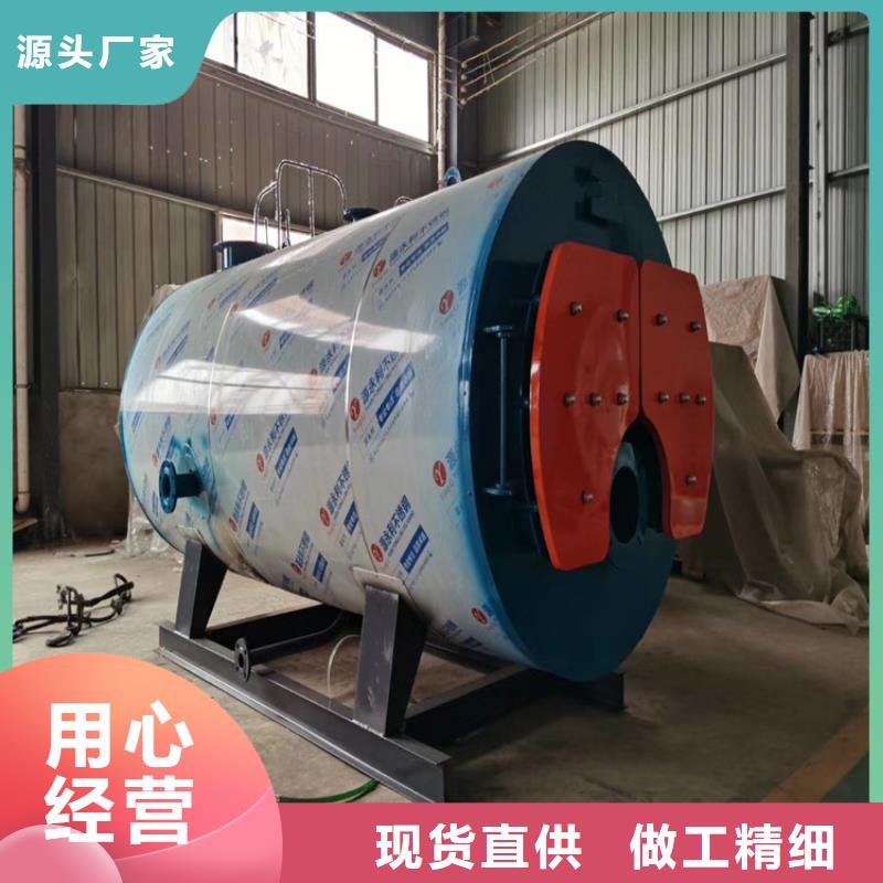 真空热水锅炉诚信厂家