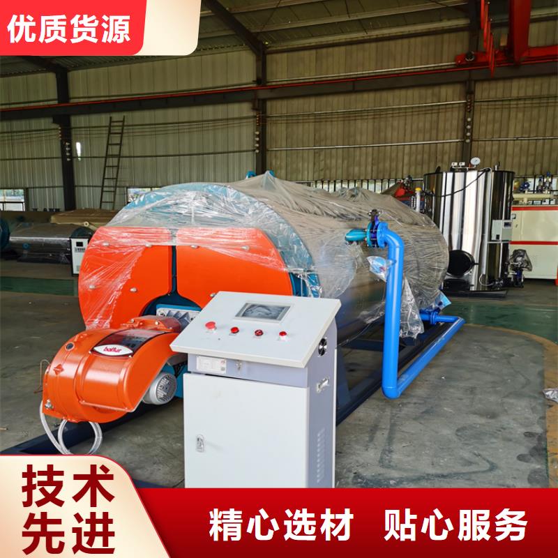 燃气真空热水锅炉厂家