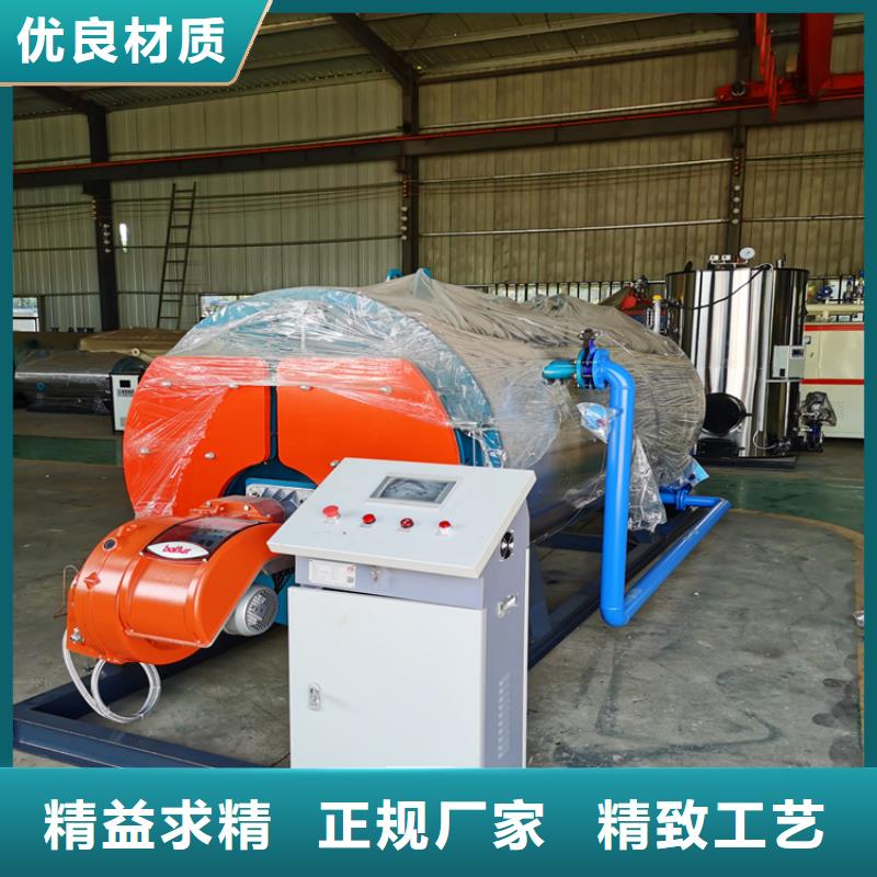 燃气真空热水锅炉安装
