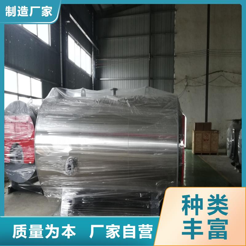 真空热水锅炉