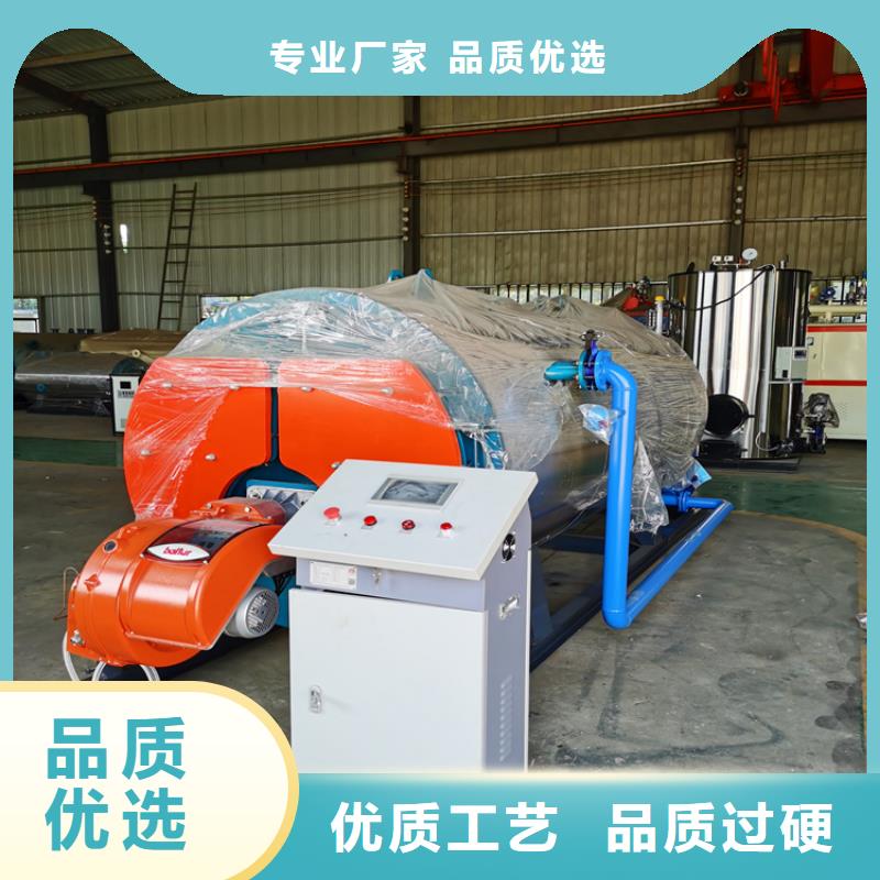 燃气低氮真空热水锅炉环环保真空热水锅炉生产厂家