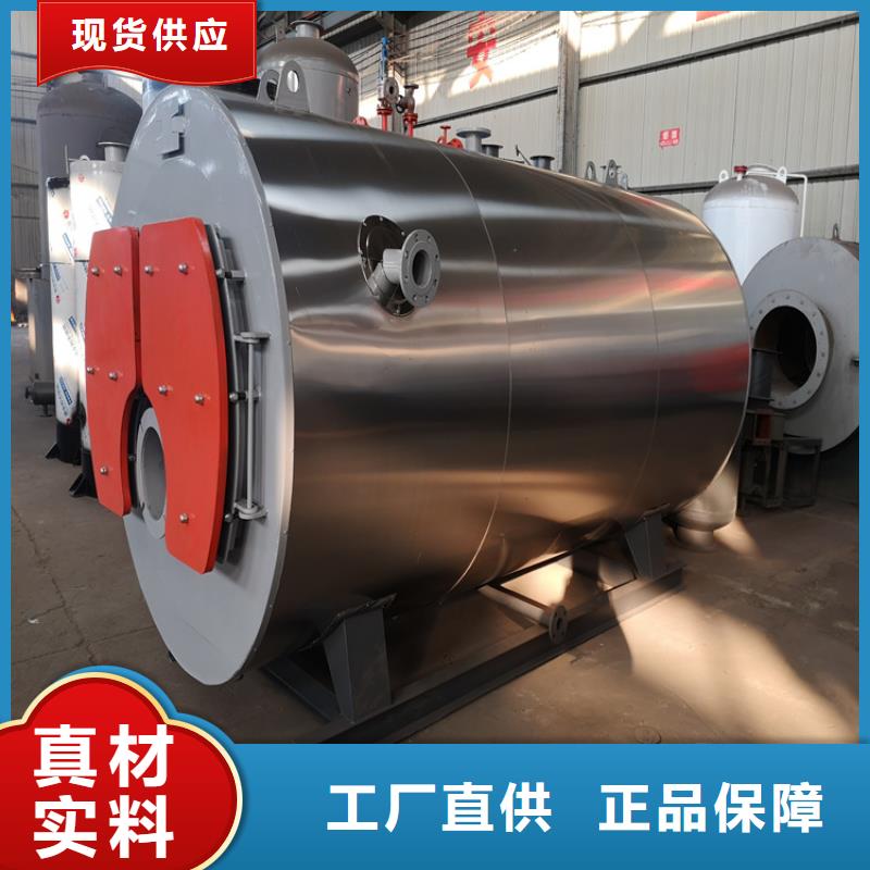 燃气真空热水锅炉销售