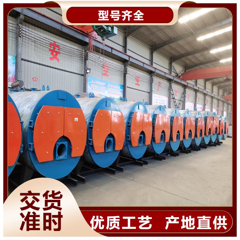 低氮真空热水锅炉生产厂家