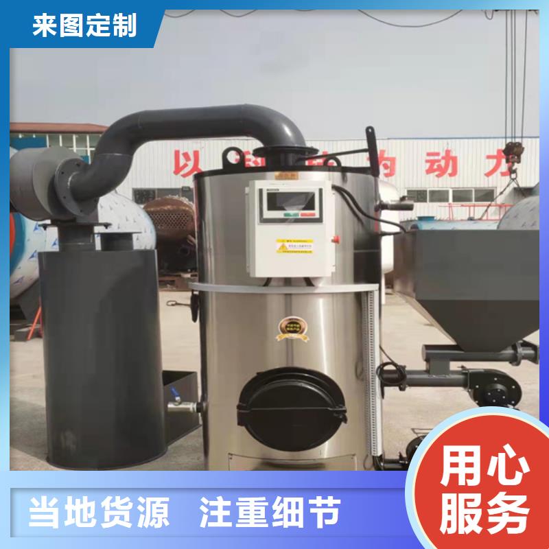 环保真空热水锅炉