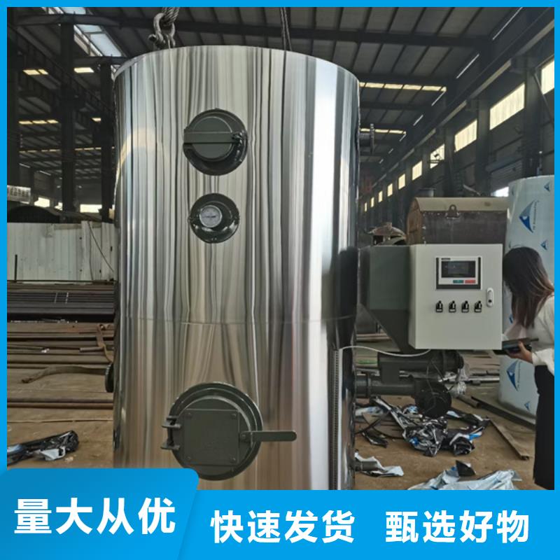 低氮真空热水锅炉制造厂家