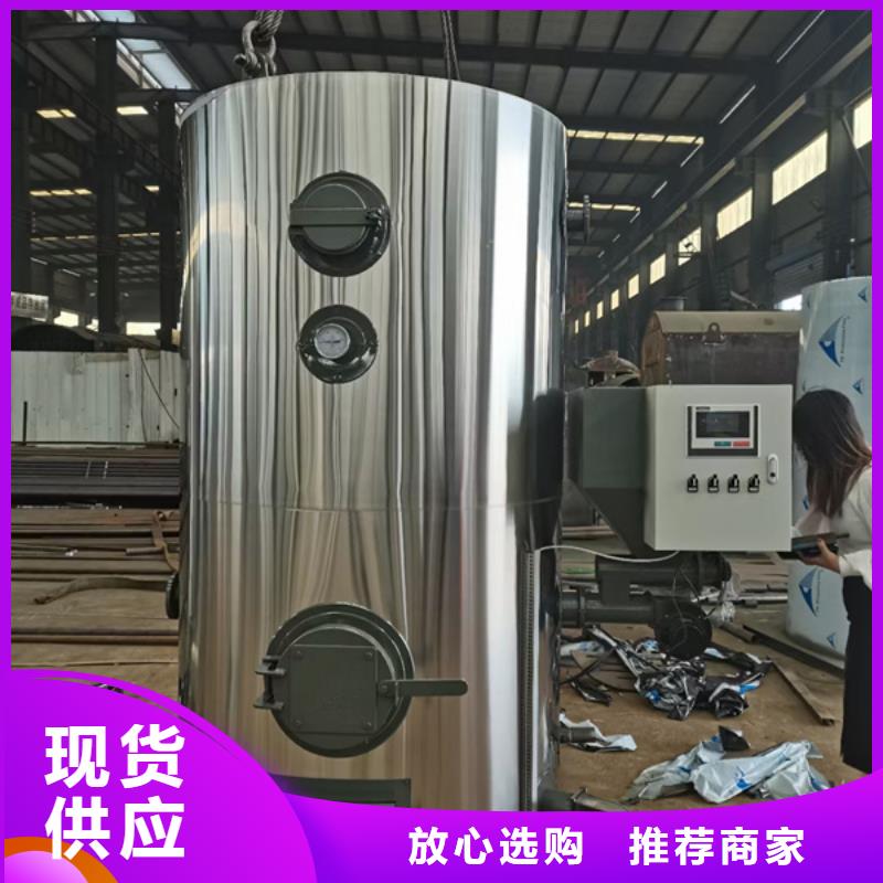 燃油真空热水锅炉制造厂家