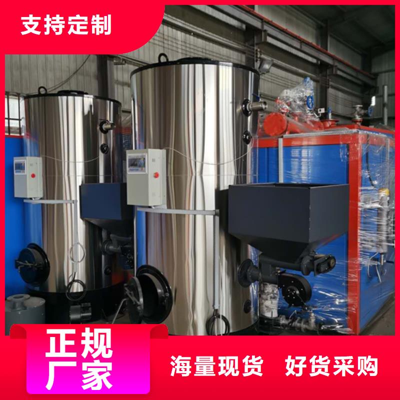 低氮30mg真空热水锅炉生产厂家