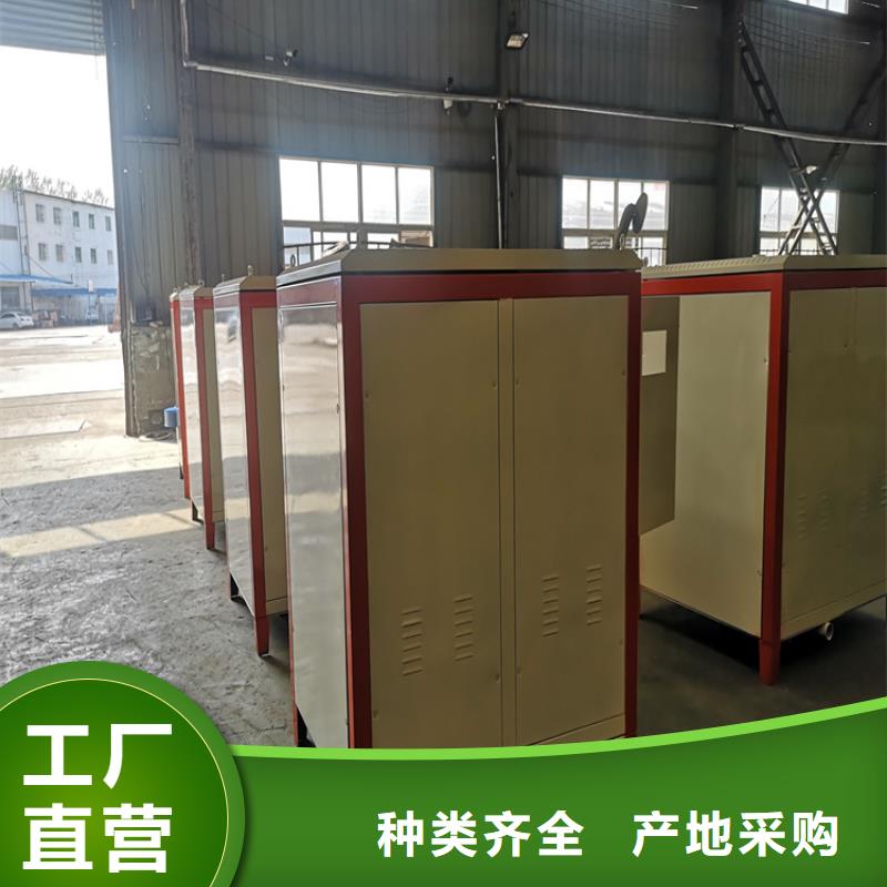 低氮30mg真空热水锅炉生产厂家