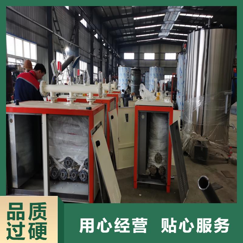 燃气真空热水锅炉供应商