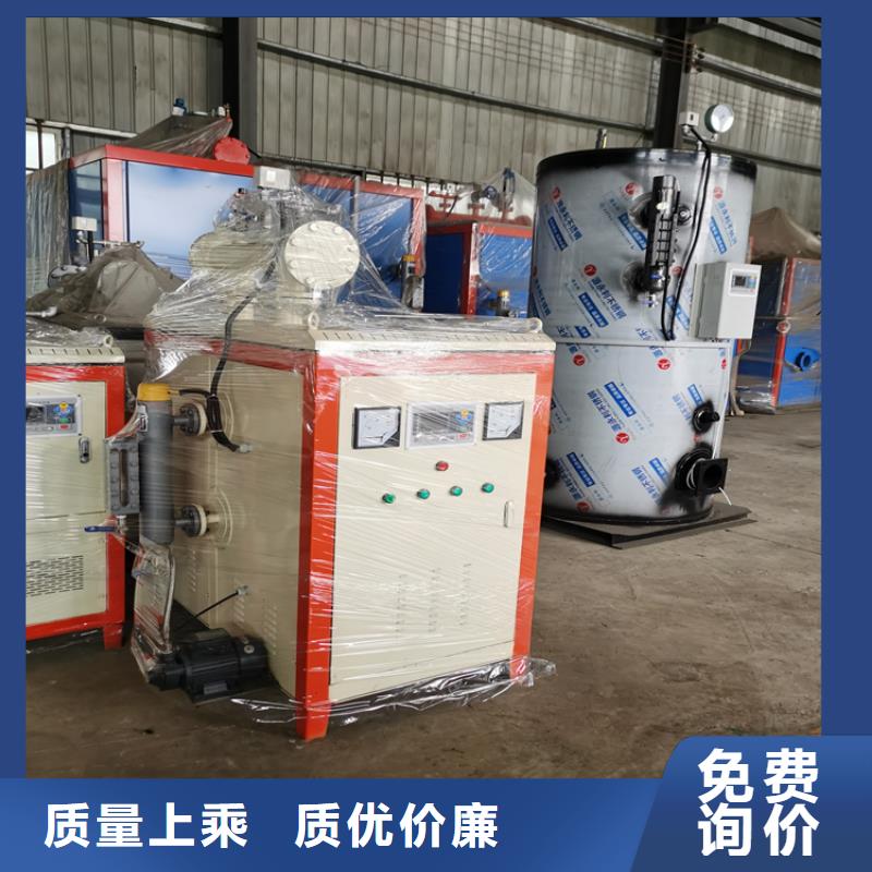 低氮真空热水锅炉实体厂家