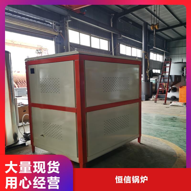 燃油真空热水锅炉实体厂家