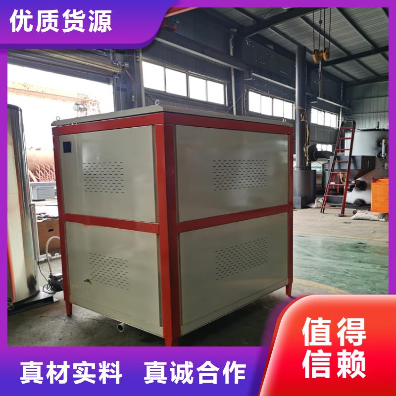 燃油真空热水锅炉