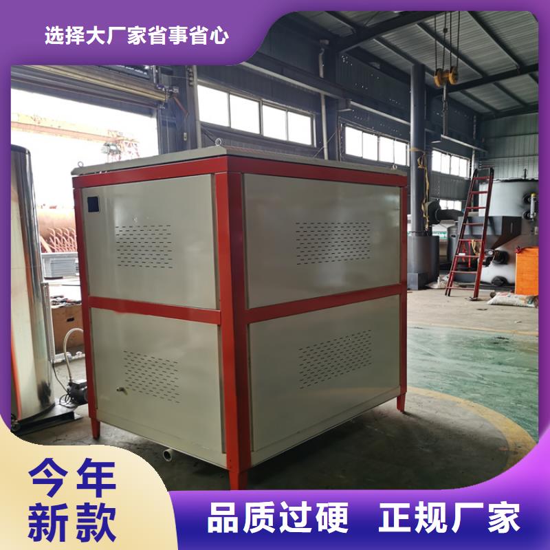 燃气低氮真空热水锅炉环环保真空热水锅炉定制