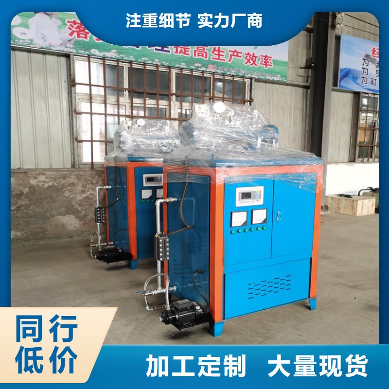 燃气低氮真空热水锅炉环环保真空热水锅炉定制