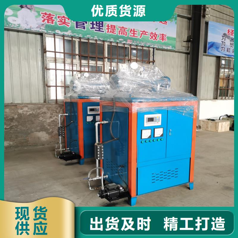 生物质真空热水锅炉