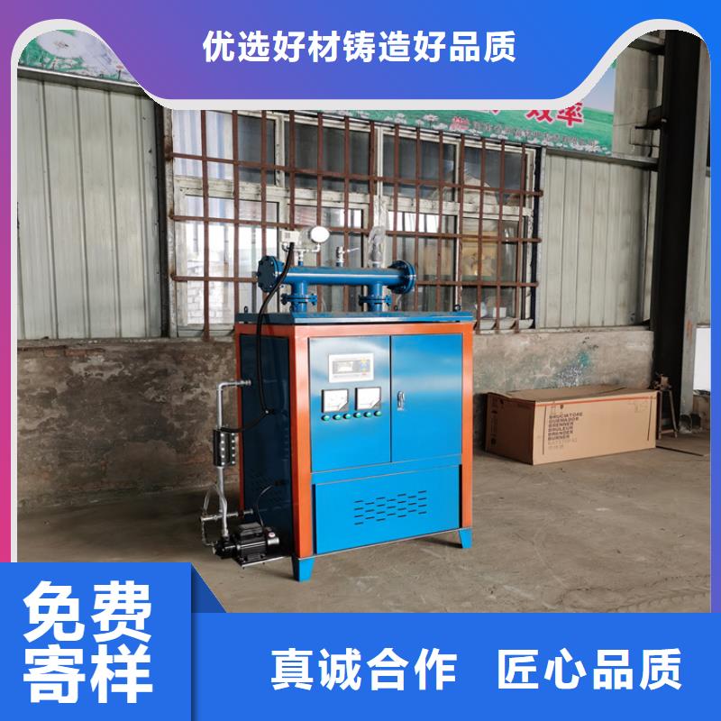 生物质真空热水锅炉