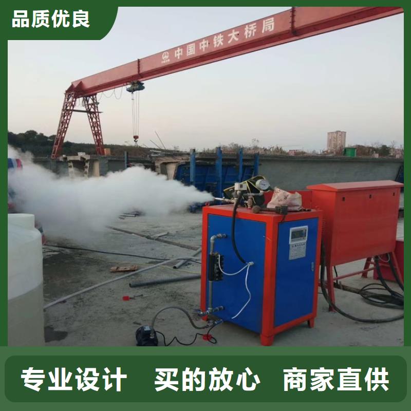 节能真空热水锅炉
