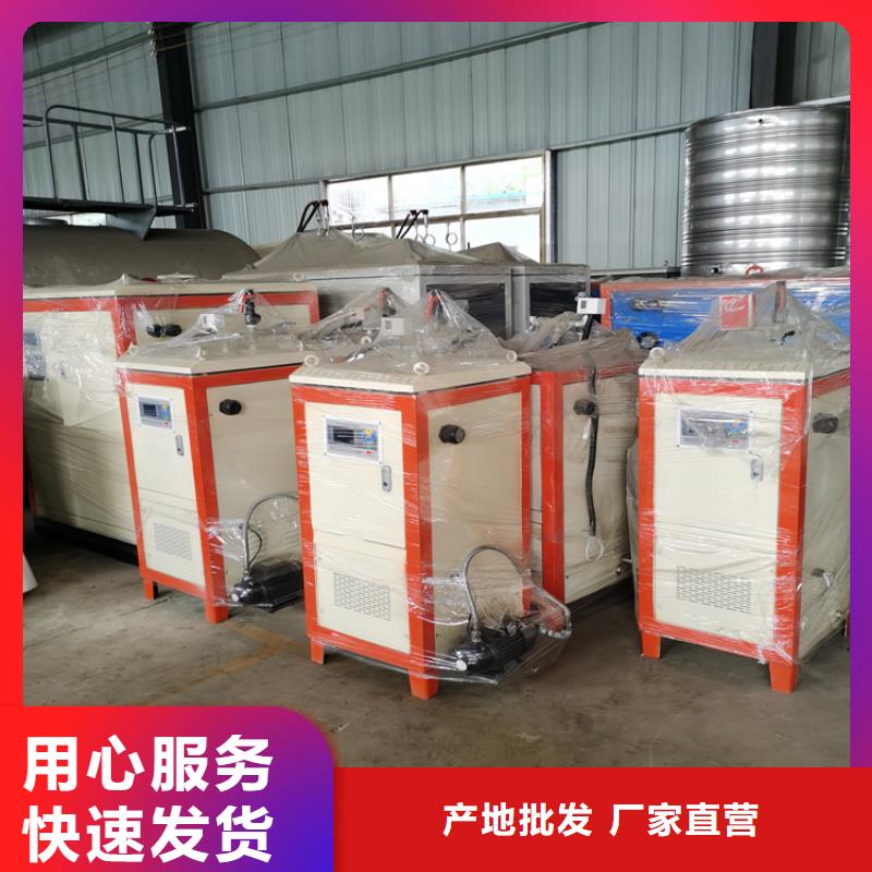 生物质真空热水锅炉