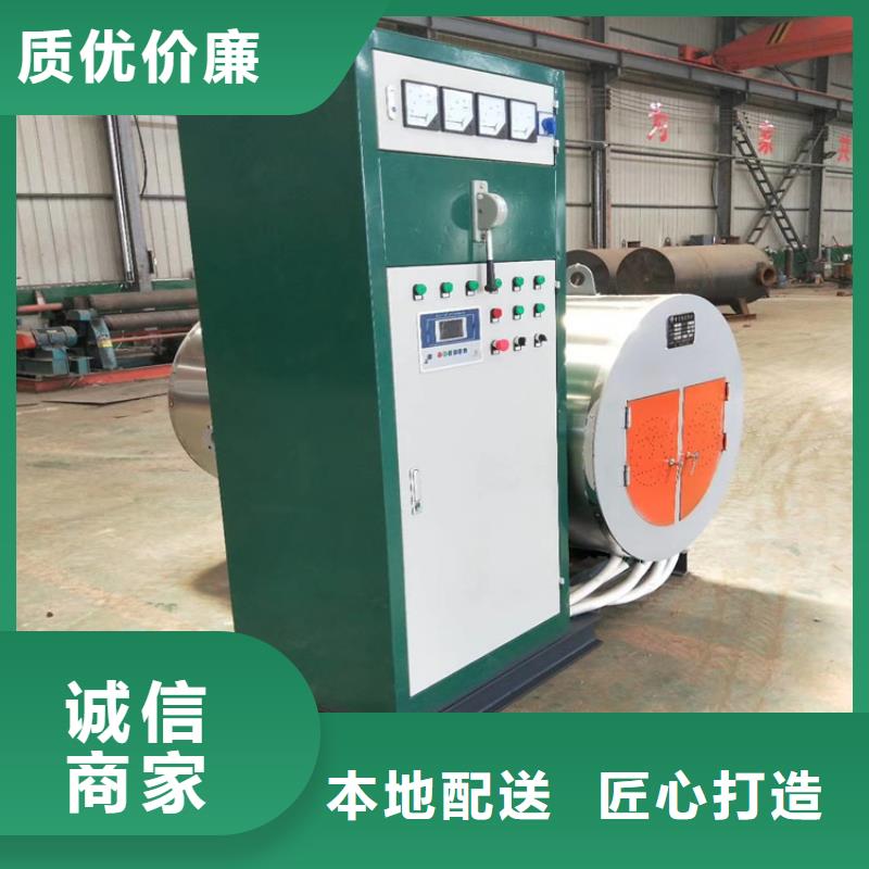 燃气低氮真空热水锅炉环环保真空热水锅炉定制