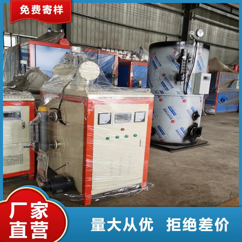 低氮真空热水锅炉安装
