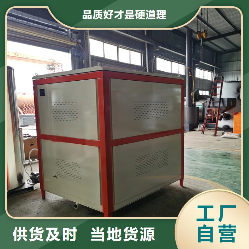 燃气真空热水锅炉
