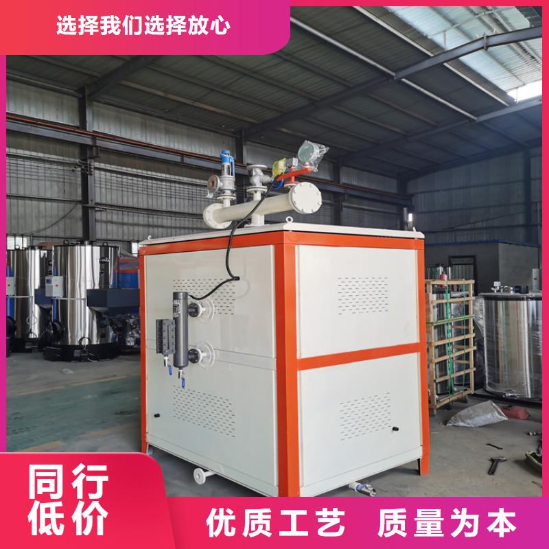 生物质真空热水锅炉诚信厂家