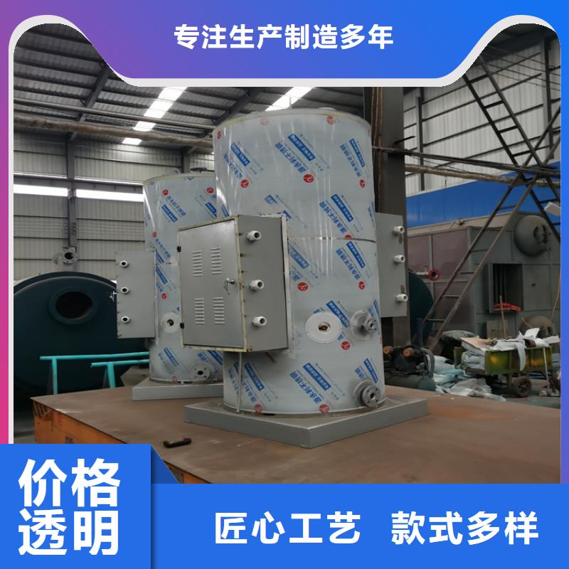 燃气低氮真空热水锅炉环环保真空热水锅炉定制