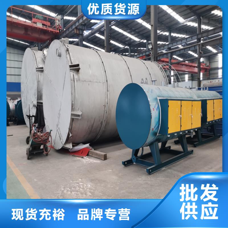燃气低氮真空热水锅炉环环保真空热水锅炉生产厂家