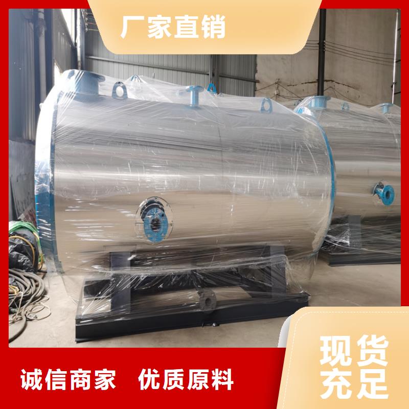 燃油真空热水锅炉实体厂家