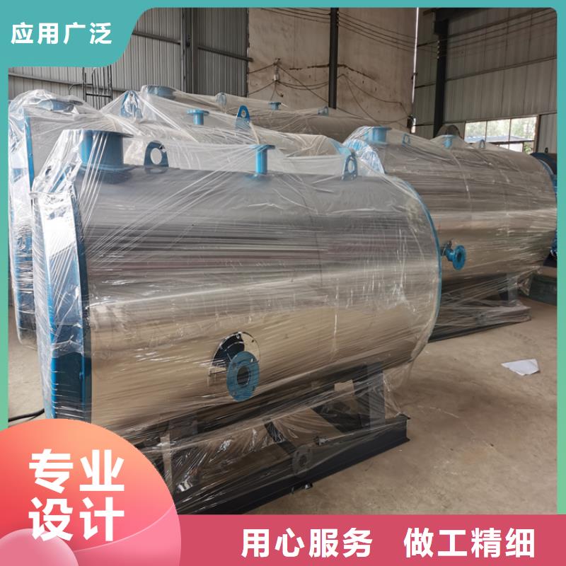 燃气真空热水锅炉