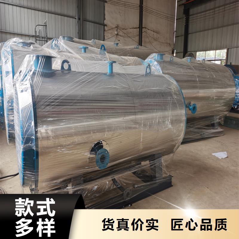 燃气真空热水锅炉生产厂家