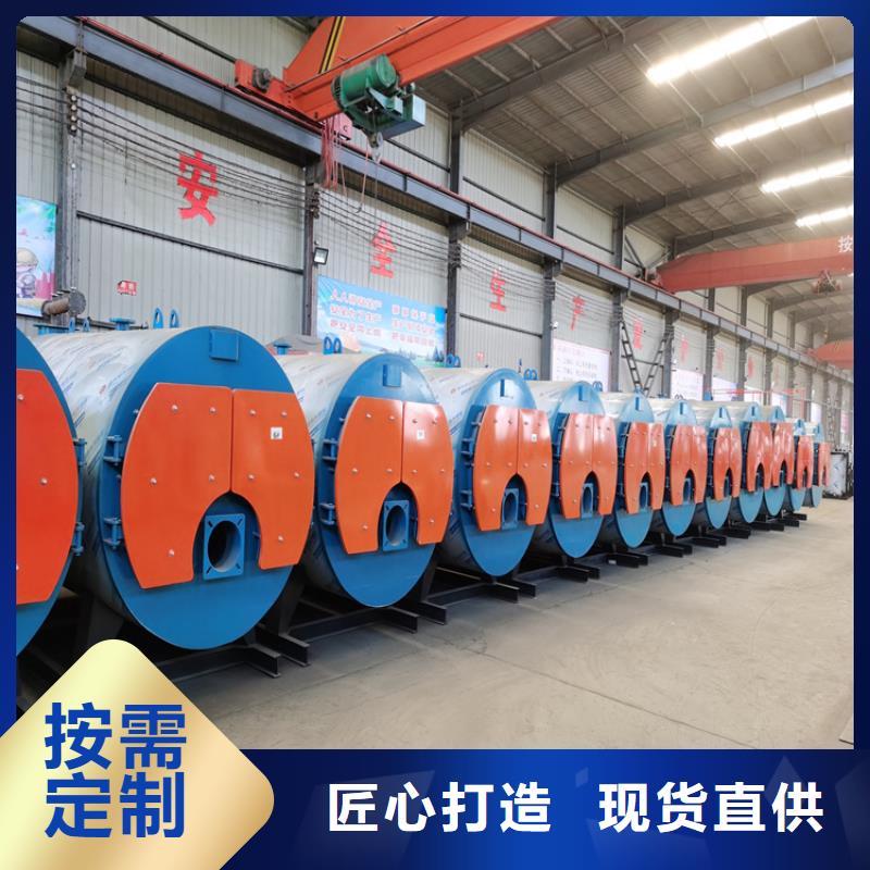 燃气低氮真空热水锅炉环环保真空热水锅炉生产厂家