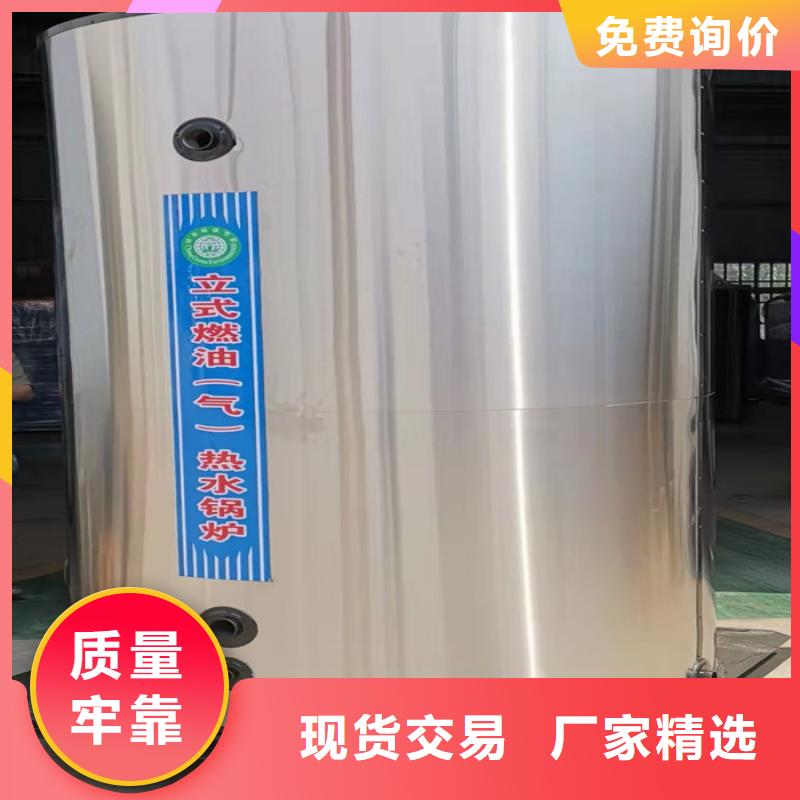 燃气真空热水锅炉销售