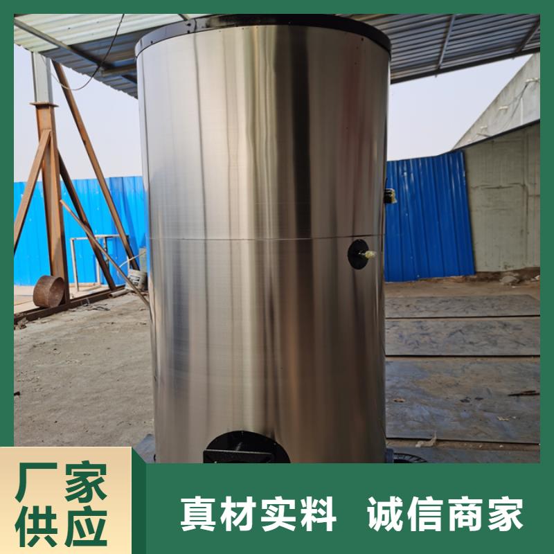 燃油真空热水锅炉制造厂家