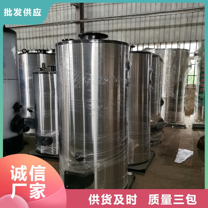 燃气真空热水锅炉