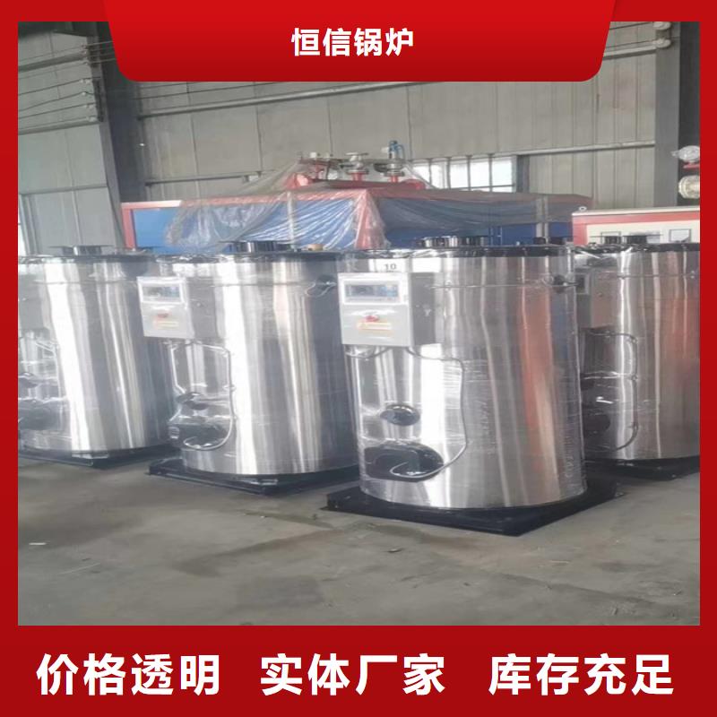 燃气真空热水锅炉安装