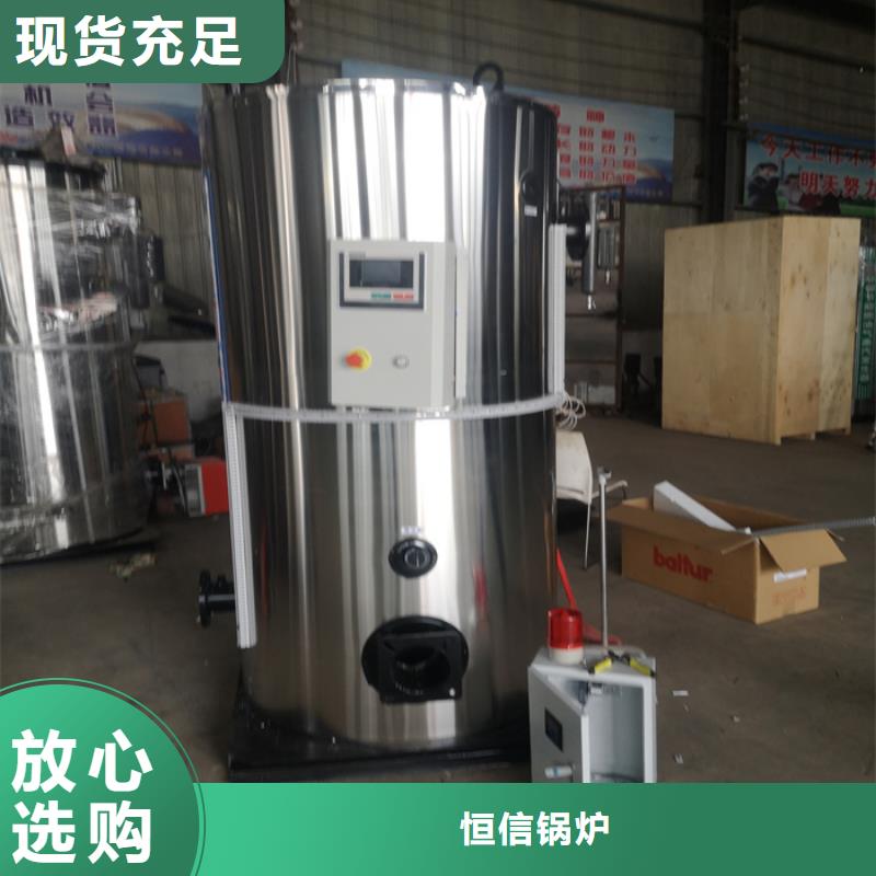 超低氮真空热水锅炉