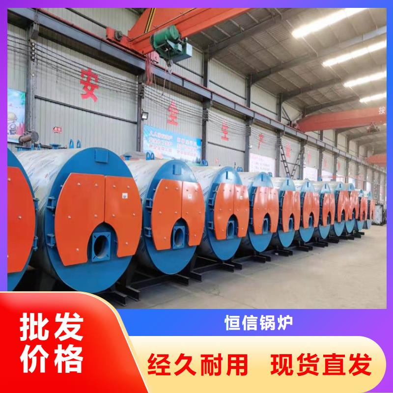 生物质热水锅炉质量靠得住