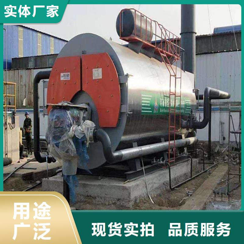 燃气真空热水锅炉