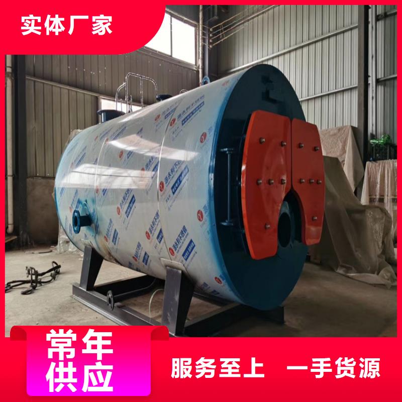 燃气真空热水锅炉
