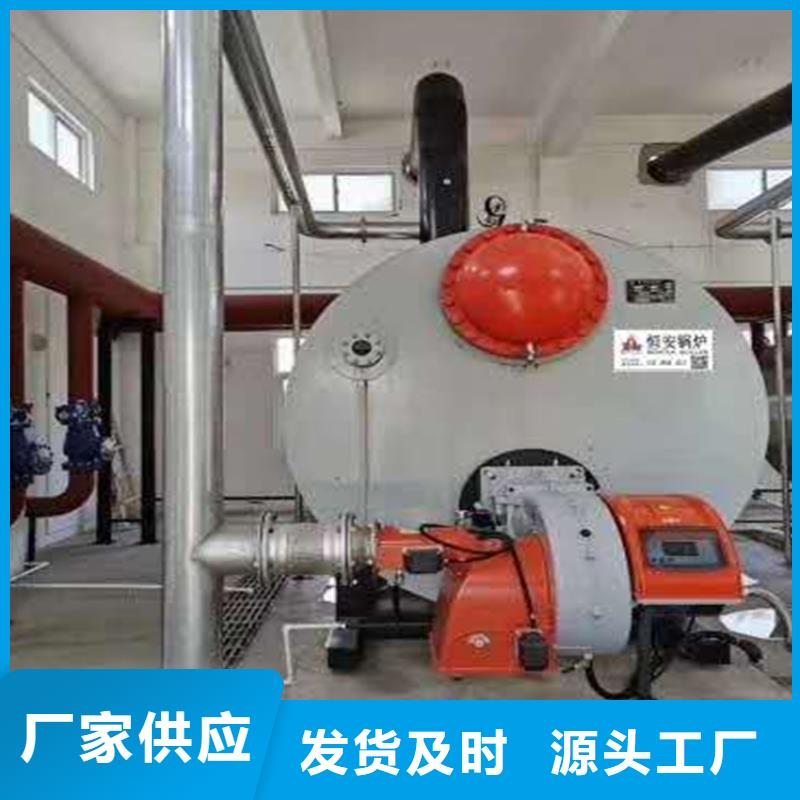 燃油气热水锅炉-按需定制