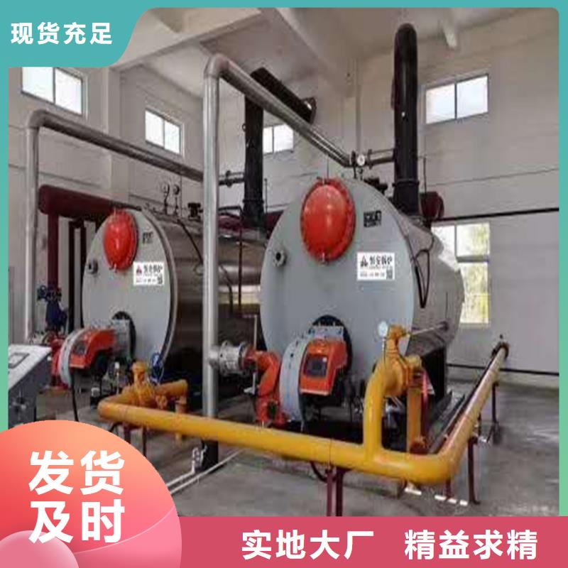 生物质热水锅炉质量靠得住
