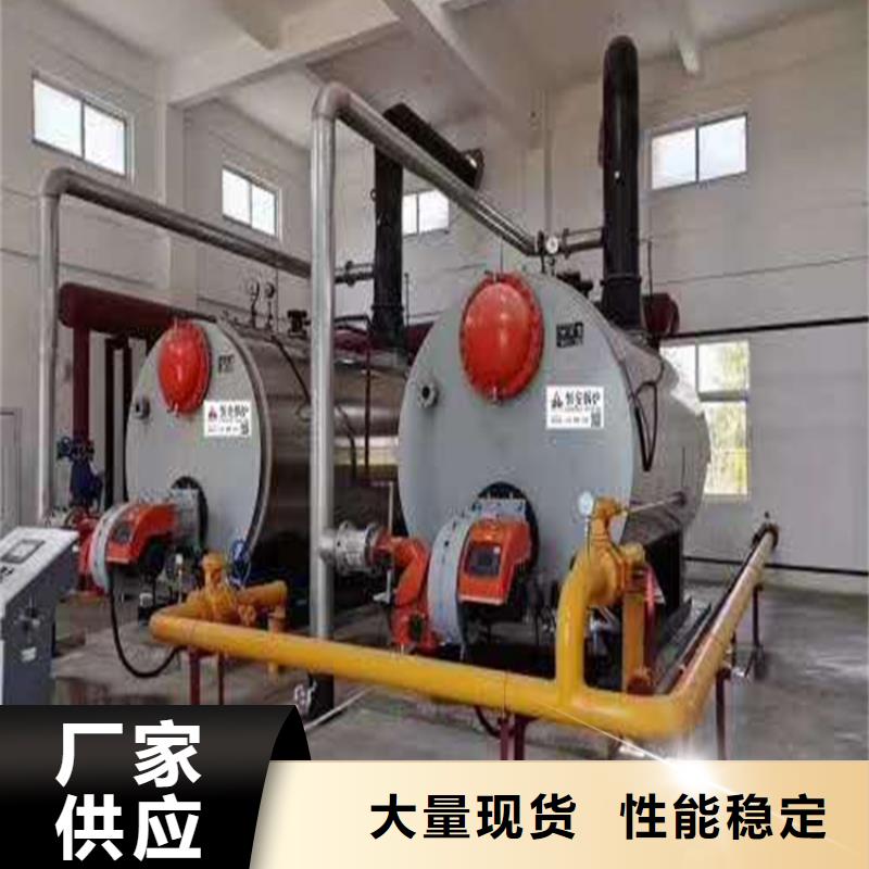 供暖热水锅炉